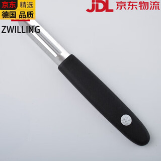 Zwilling german double silver point peeler fruit knife for melon and fruit peeling household peel double-sided blade silver peeler simple pack