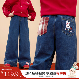 Xiaoyinman ip rabbit children's clothing girls jeans new year's clothing 26 spring medium and large children's loose straight casual pants denim blue 160