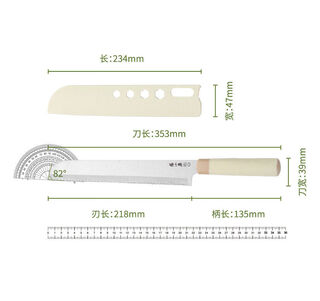 Zhang xiaoquan benzhen multi-purpose knife with sheath and sheath multi-purpose vegetable cutting bread fruit knife white serrated kitchen household 60 and above 21 points 8cm