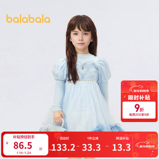 Balabala girls dress puffy mesh skirt sweet princess dress spring shopping mall same style blue tone 00388 90 cm