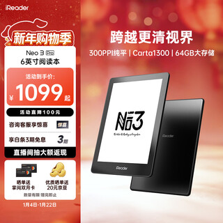 Ireader new product release neo3 pro e-book reader ink screen e-paper book ai tablet study notebook office notebook lightweight and portable shenmo