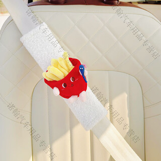 Perfect car tissue box 2025 new cute car paper hanging bag doll creative armrest box sun visor french fries-sheep velvet shoulder pad single