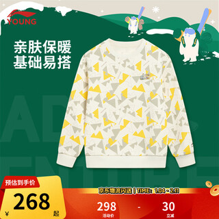 Li ning children's clothing children's sweatshirt for men and women warm, breathable, soft and skin-friendly pullover hooded top ywdw081 huangshan manyin-5 175