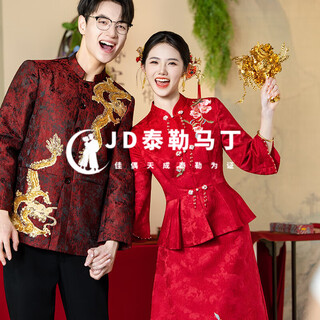 Taylor martin show wo wear bridal new chinese cheongsam 2025 new engagement dress women's chinese wedding dress toast outfit d011 s