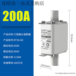 Chint low voltage fuse nt00 core fuse-00 rt16-00 63a100a125a160a 200a