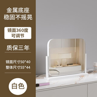 Makeup mirror desktop large high definition desktop european square rotating bedroom makeup mirror without lights white 55*44 square rotating without lights_high definition mirror