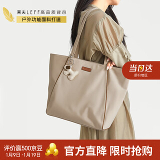 Leif puppy bag large capacity tote bag 2025 shoulder portable work commuting lightweight women's bag new year's valentine's day gift