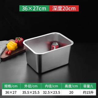 Huaguang (hg) quality same style 304 stainless steel flat bottom square basin tray commercial canteen restaurant dish plate grilled fish plate barbecue plate marinated 36x27x20cm ultra thick flat bottom deep plate