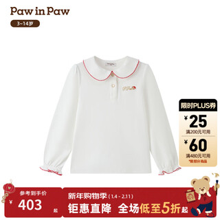 Pawinpaw xiongbaomian cartoon bear children's clothing 26 years new style girls and children lapel long-sleeved t-shirt