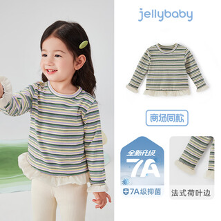 Jellybaby 7a antibacterial lotus leaf hem 25 new autumn baby long-sleeved t-shirt girls striped inner top
