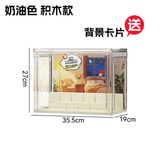 Yusenyi labubu one o'clock in the morning storage box bubble mart scene-style blind box storage display stand labubu display box cream module model extra large x1 (including 21 modules - one o'clock in the morning background)