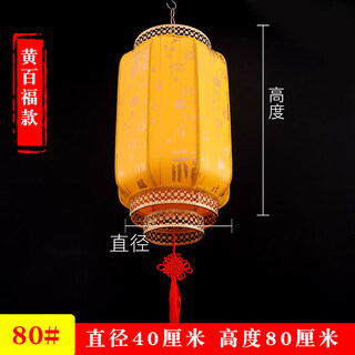 Xushansi 2026 new outdoor sheepskin lantern advertising custom printing antique chinese waterproof red lantern hanging decoration chinese style 80 cm high huang baifu thickened version with free led light