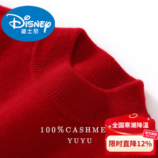 Disney children's pure cashmere sweater for boys and girls in autumn and winter new baby thickened red bottoming sweater wool for big children, cherry red, double thickened/cashmere 110 cm recommended height 105-115cm