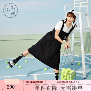 Zihan (zihan) fashion suit short-sleeved round neck t-shirt suspender dress two-piece youth college black-1 m