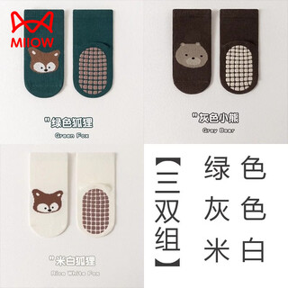 Miiow baby socks, baby spring and summer thin floor socks, non-slip socks, toddler cooling socks, newborns, pure cotton category a, 7a grade green fox + gray bear + off-white fox, one size fits all, s size 0-8 months, recommended foot length 8-10cm