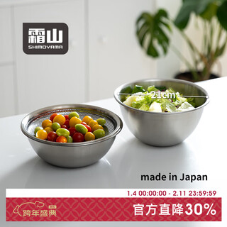 Shuangshan japan imported 304 stainless steel basin three-piece set for home kitchen sink, cooking basin, seasoning and preparation basin, 3-piece set (deep basin + shallow basin + drain tray)