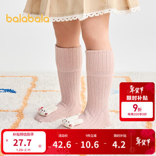Balabala shopping mall same style baby socks autumn new infant floor socks anti-slip bottom glue two pairs pack red and yellow tone 00363 0-3 months 59cm