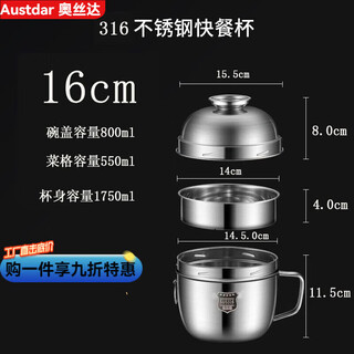 Tuojin 316 stainless steel fast food cup anti-scalding instant noodle bowl canteen dormitory adult double-layer insulated bag heating cup 316 special middle school selection 16cm meal cup with cover