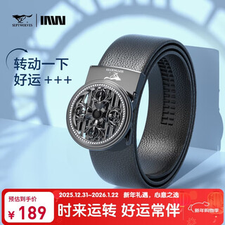 The seven wolves come and go men's leather belt cowhide gift box birthday gift for husband, boyfriend, practical new year gift for father