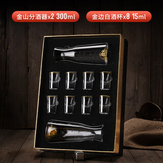 Sunttaun czech imported jinshan wine set jinshan liquor dispenser set creative red wine decanter pot crystal wine set holding jinshan + gold-rimmed wine glass two pots and eight cups gift box