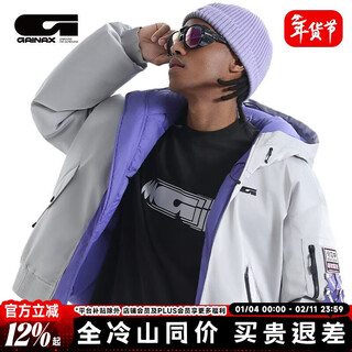 Lengshan gainax outdoor double-sided down jacket waterproof men and women new white duck down warm thickened warm down jacket double-sided down jacket-silver gray s