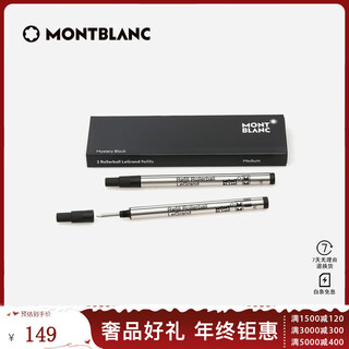 Montblanc montblanc montblanc refill 162 special 2-pack refill m tip 105164/128225 2-pack refill m tip 1 piece