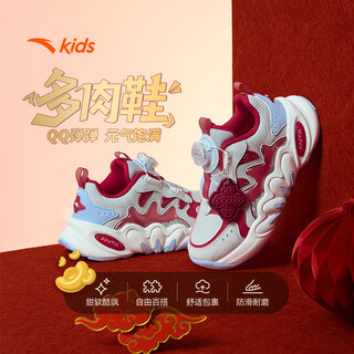 Anta children's sports shoes girls' succulent casual shoes 2026 spring new year's knob buckle anti-slip comfortable dad shoes new year's color gray/danxia red/water sky blue-1 32 shoe inner length 20cm