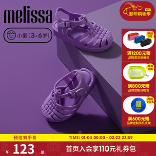 Melissa (melissa) toe buckle round toe thick sole fashionable breathable casual children's sandals 32410 lilac purple 22 (applicable to sizes 22-23)