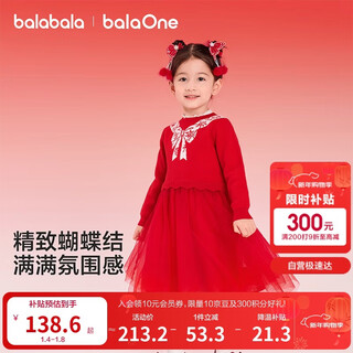 Balabala children's clothing girls' dress mesh princess skirt spliced red new year's greetings girl's skirt