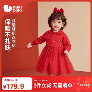 Minibala (minibala) bala long-sleeved dress for boys and girls new year chinese style red fashionable 2026 new princess dress