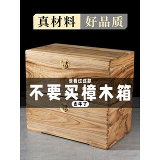 Fantasy wood box calligraphy and painting wedding dowry storage storage suitcase large special price wood color 23x15x13 (no lock included)