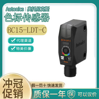 Autonics autonics color mark sensor-p identifies colors bc15-ldt-c-p