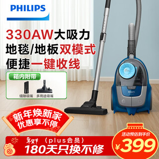 Philips (philips) horizontal vacuum cleaner bagless household strong suction high-power vacuum dust collection pet household suitable for xb2022/81