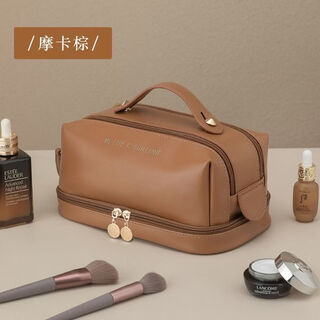 Wing fantasy new double-layer portable trial portable makeup storage bag pu cloud makeup toilet bag travel large capacity storage bag caramel brown