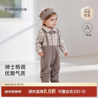 Babylove spun soft fabric baby jumpsuit spring and autumn pure cotton long-sleeved fake two-piece western style gentleman style harem suit crawling suit