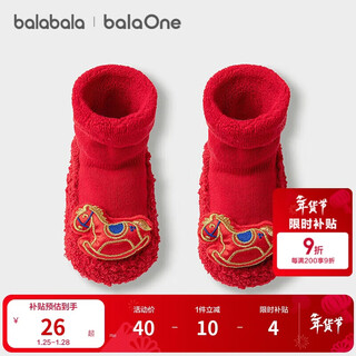 Balabala children's socks men's and girls' 2026 spring new infant and toddler floor socks warm toddler anti-slip shoes and socks red