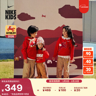 Nike year of the horse limited release series new year's baby sweatshirt and trousers suit spring nike iu5275 010 black 100cm 3t