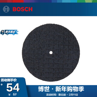 Zhuomei zhuomei metal wood plastic cutting blade attachment 426 reinforced cutting blade attachment (5 pieces)