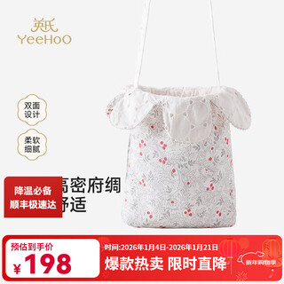 Yingshi shopping mall same style children's crossbody bag girls' bag reversible shoulder bag cute, fashionable and versatile new style spring wild flower branch 17.5cm 16cm