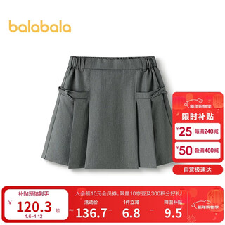 Balabala children's clothing children's short skirt 2025 autumn clothing big children pleated skirt fashion shopping mall same style 202325112002