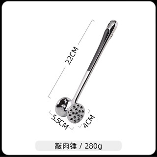 Yixin loose meat hammer, special hammer for steak, large steak beef beater, household meat hammer, meat hammer