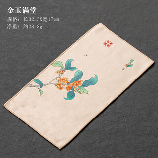 He jiagong tea man small tea towel chinese style tea cloth absorbent thickened tea set towel coffee table tablecloth zen pot towel jin yu man tang (simplified cover)