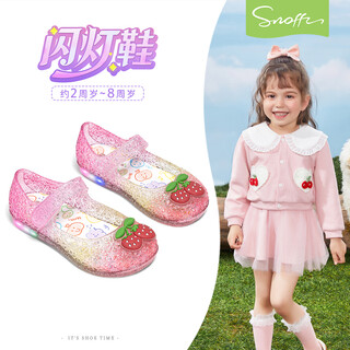 Snafy flash shoes girls sandals spring and summer children's princess shoes cartoon gradient girls crystal shoes strawberry pink 32