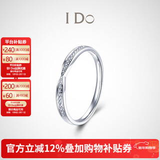 I do out of stock destiny series 18k gold diamond ring proposal birthday chinese valentine's day gift for girlfriend no. 9/18k gold/5 points