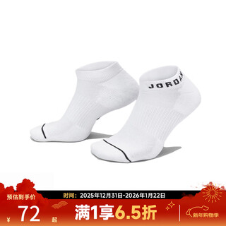 Nike taobo sports and leisure socks dx9656-911 dx9656-911 one size s