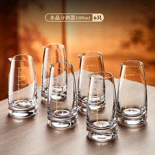 Green apple crystal wine dispenser 2 liang white wine household creative glass jug hotel special scale restaurant wine set 2 liang crystal wine dispenser 6 pieces