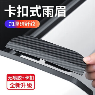 Huashi car rearview mirror snap-on rain shield car reversing mirror baffle wholesale car reflector rain shield snap-on rain shield (1 pair)