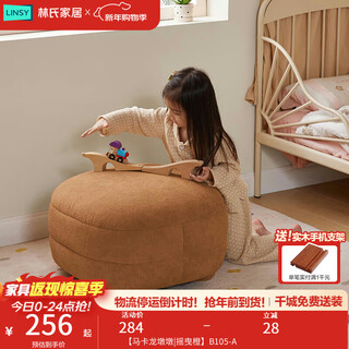 Lin's home furnishing living room coffee table cute small stool sofa footstool foot pillar low stool wood industry b105