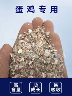 Shell powder for chickens, ducks and geese, washed eggs, calcium supplement, high calcium, pigeon and poultry bone meal for veterinary use, feed additive, animal trace elements 400g/1 bag