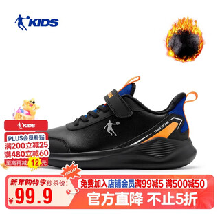 Jordan boys' plus velvet running shoes children's cotton shoes winter leather sports shoes black/dazzling blue 38